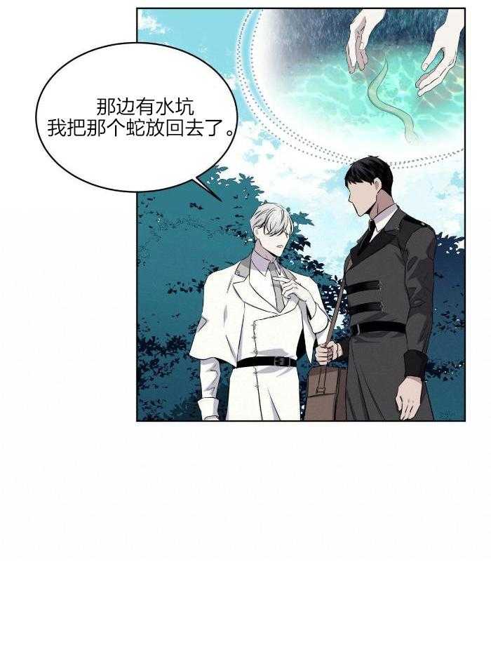 第25话1
