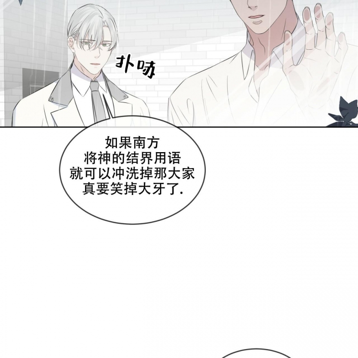 第11话31