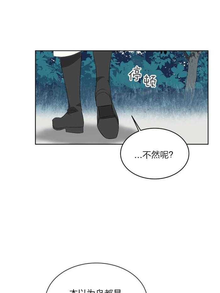 第25话4