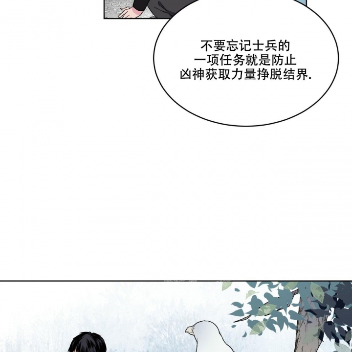 第5话34