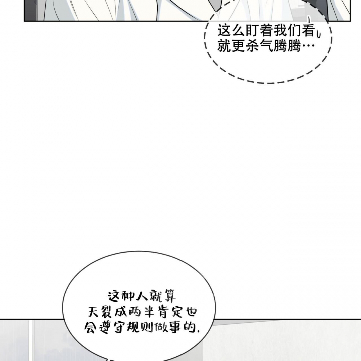 第13话31