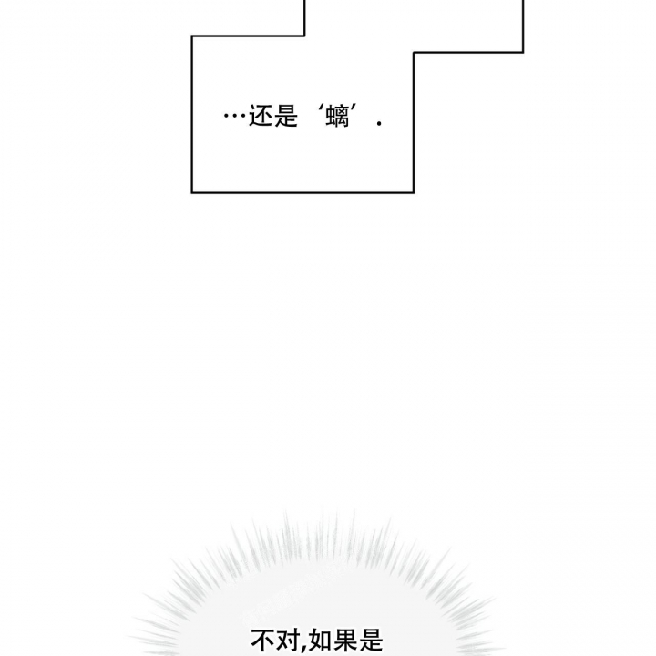 第9话24