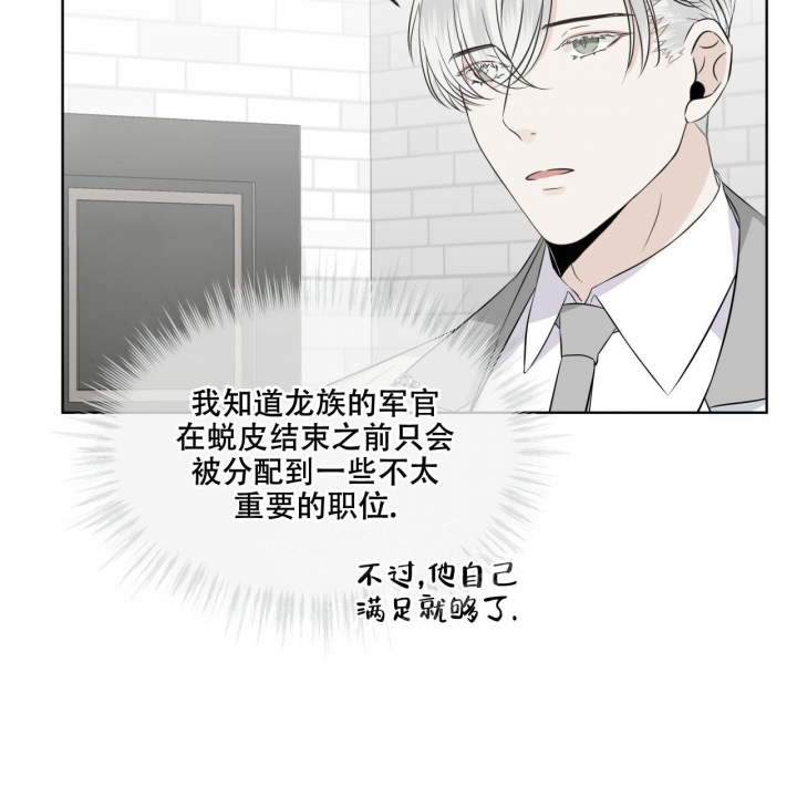 第12话18