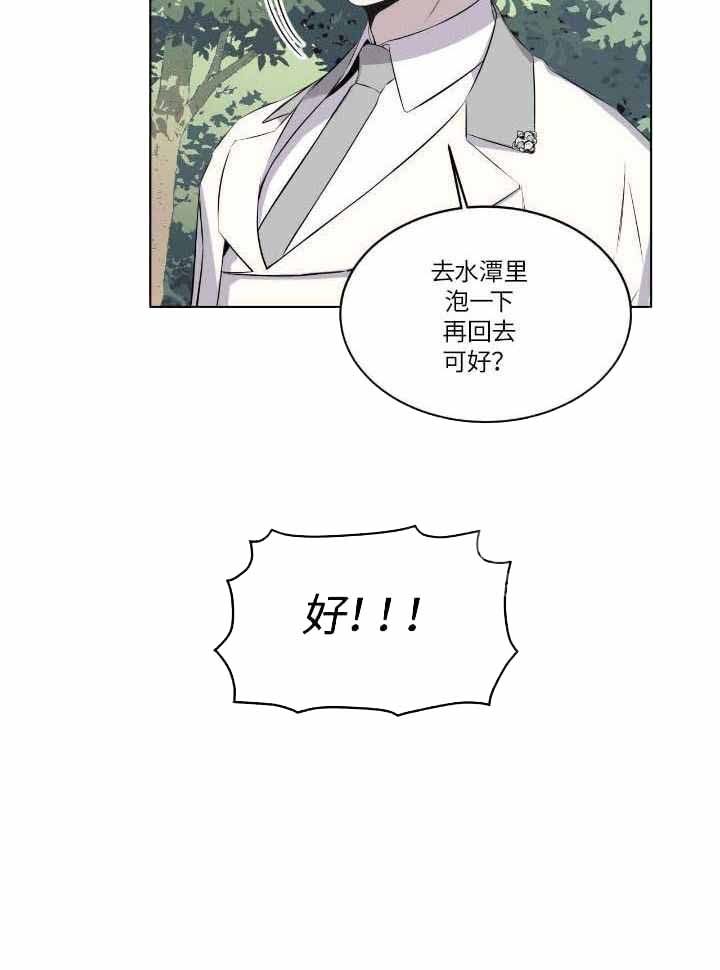 第18话20