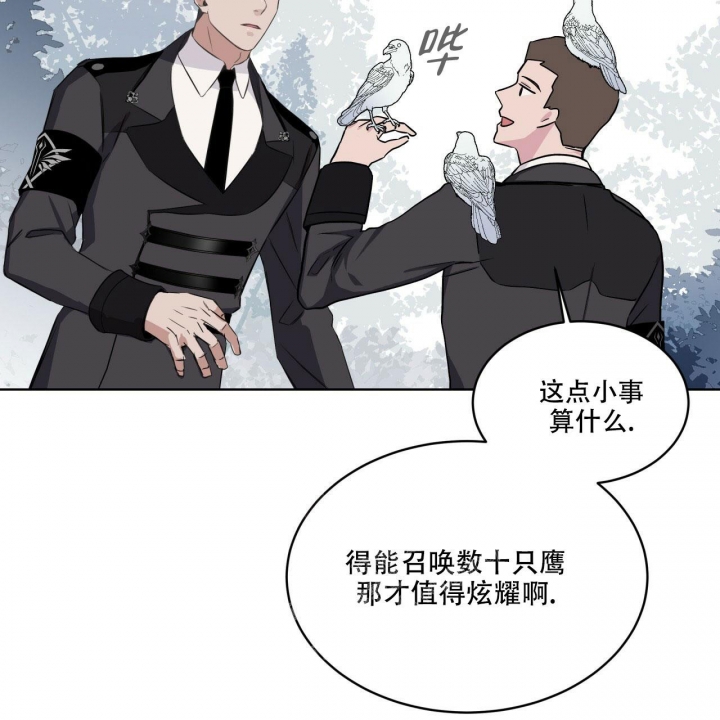 第5话43