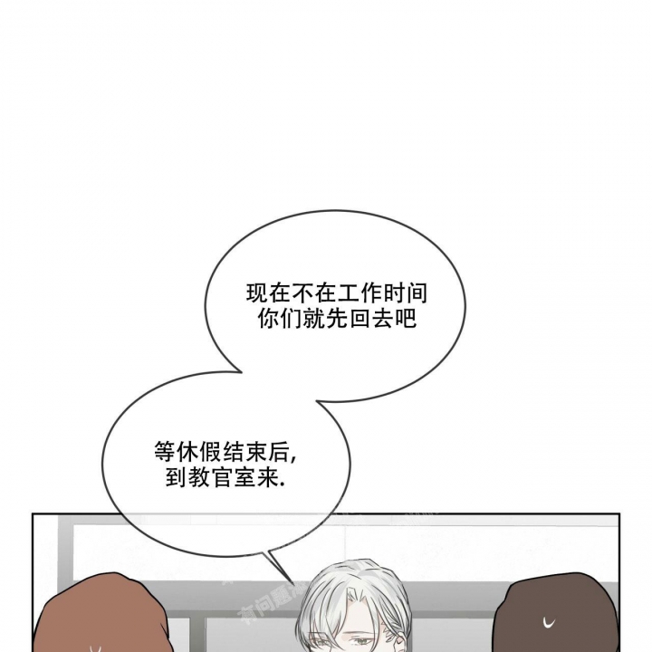 第5话8