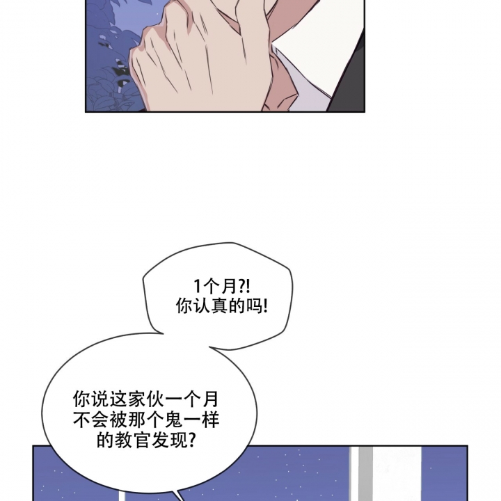 第1话16