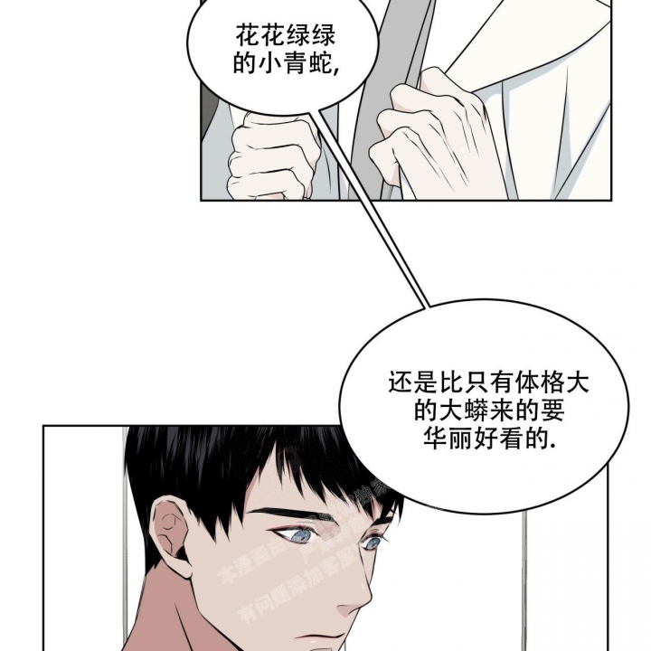 第9话36
