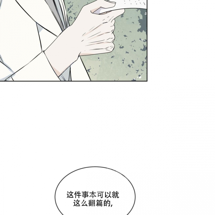 第5话6