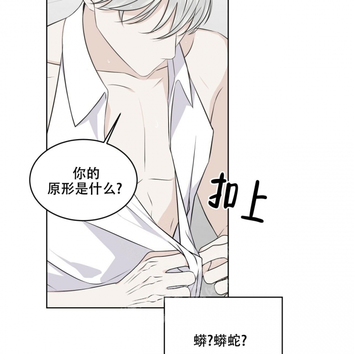 第9话23