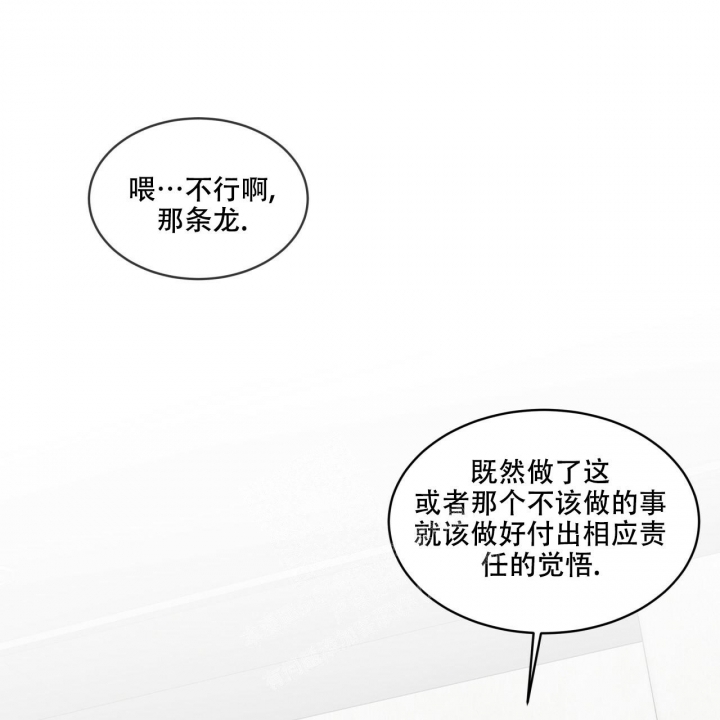 第13话18