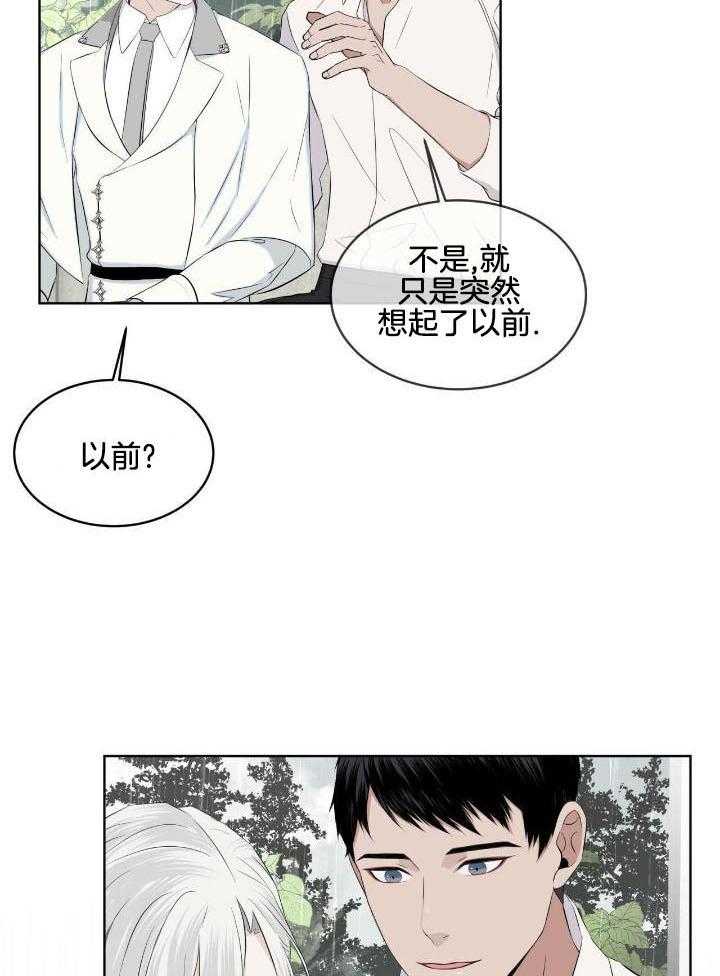 第15话4