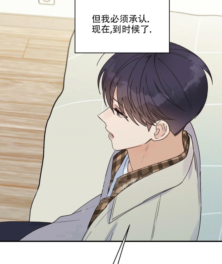 第33话69