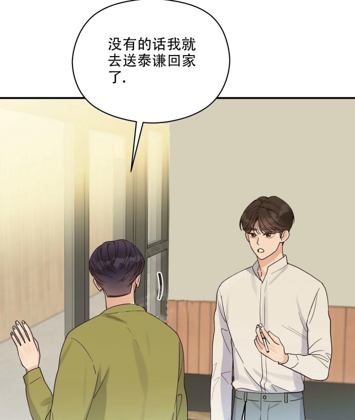 第20话41