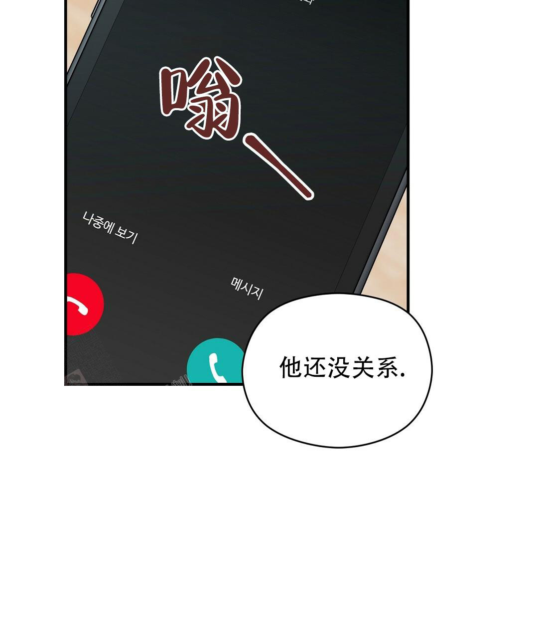 第62话43