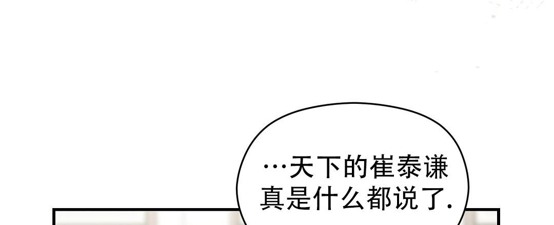 第65话10
