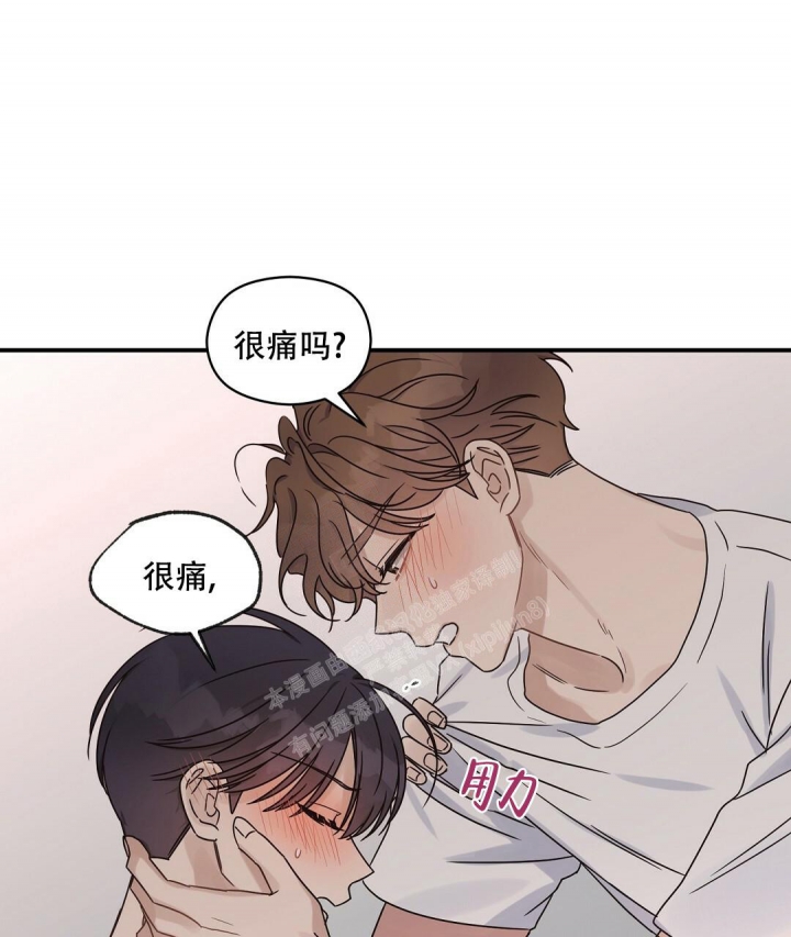 第40话8
