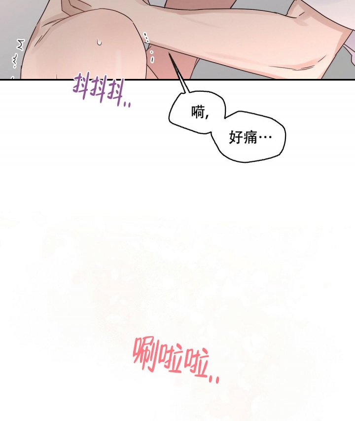 第40话9