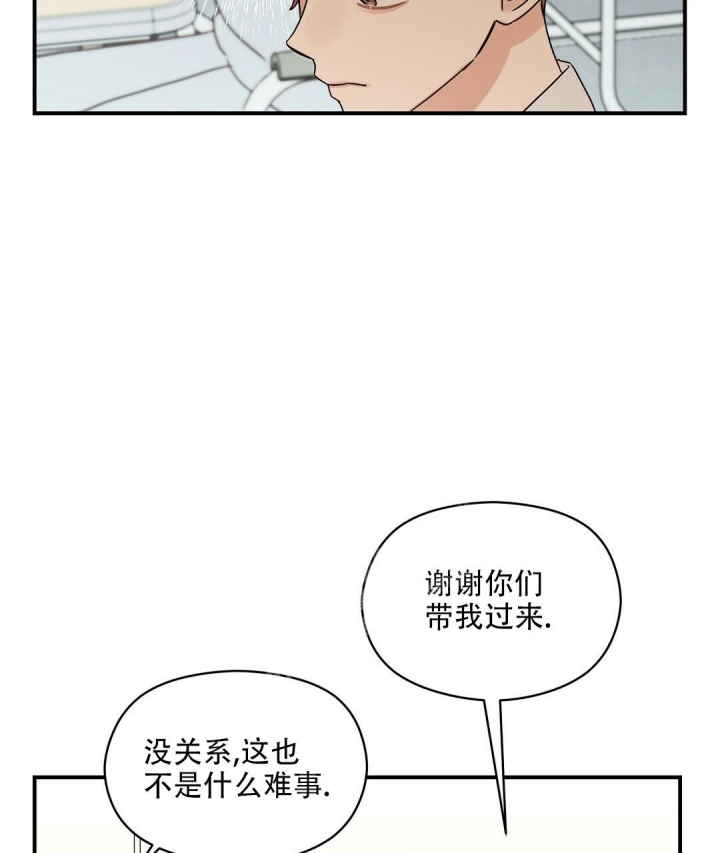 第46话24