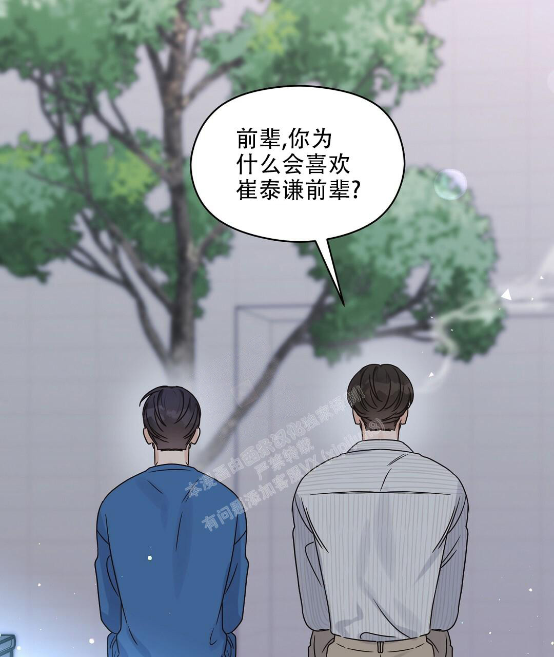 第50话78