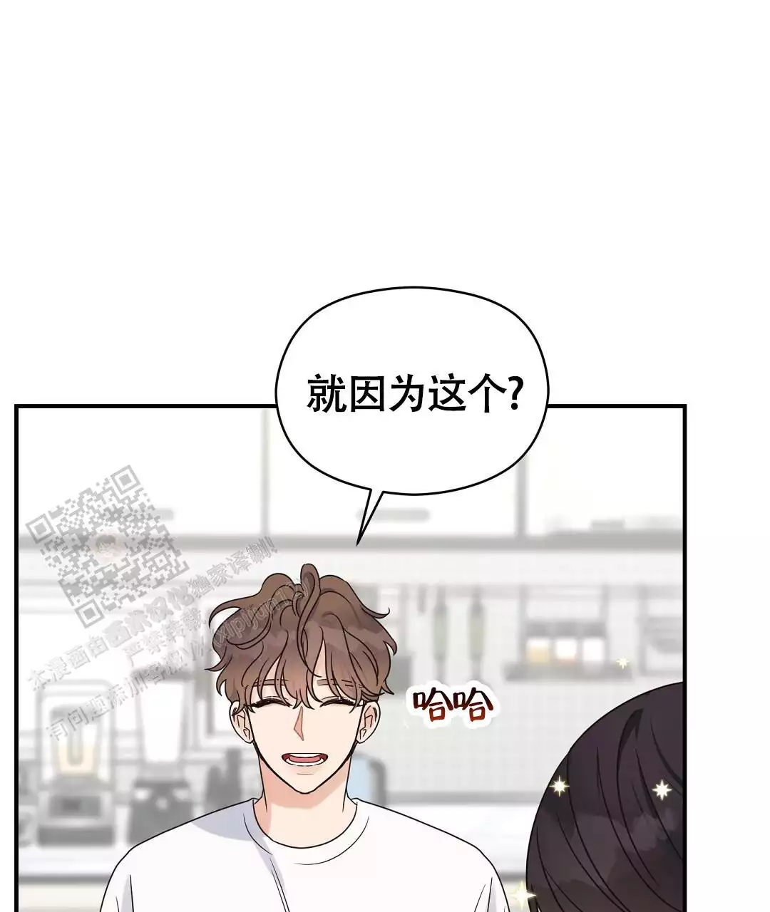 第81话32
