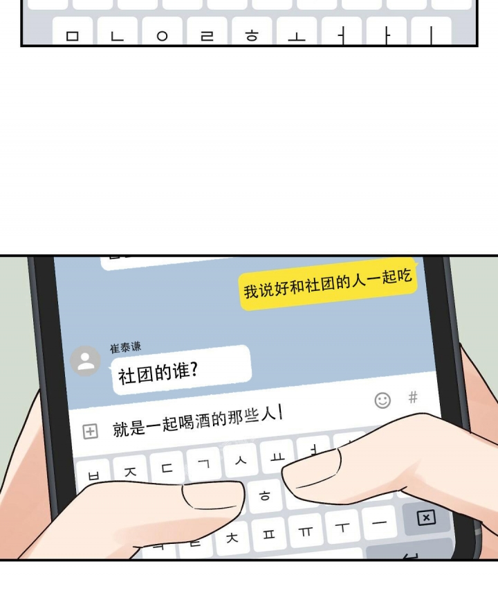 第28话35