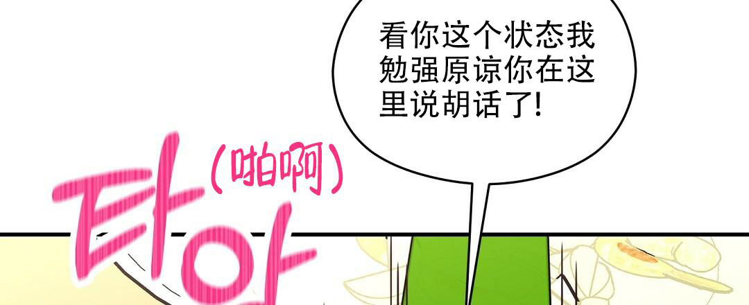 第49话117