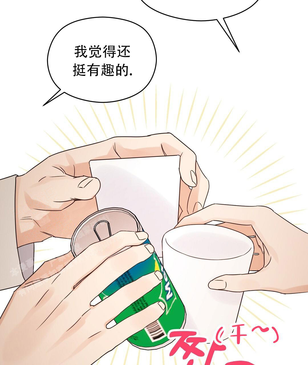 第76话41