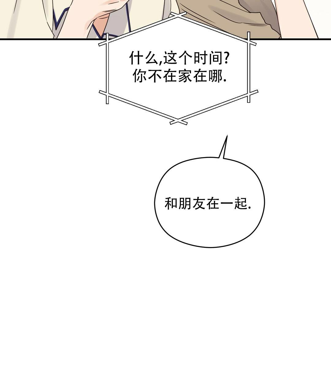 第62话52