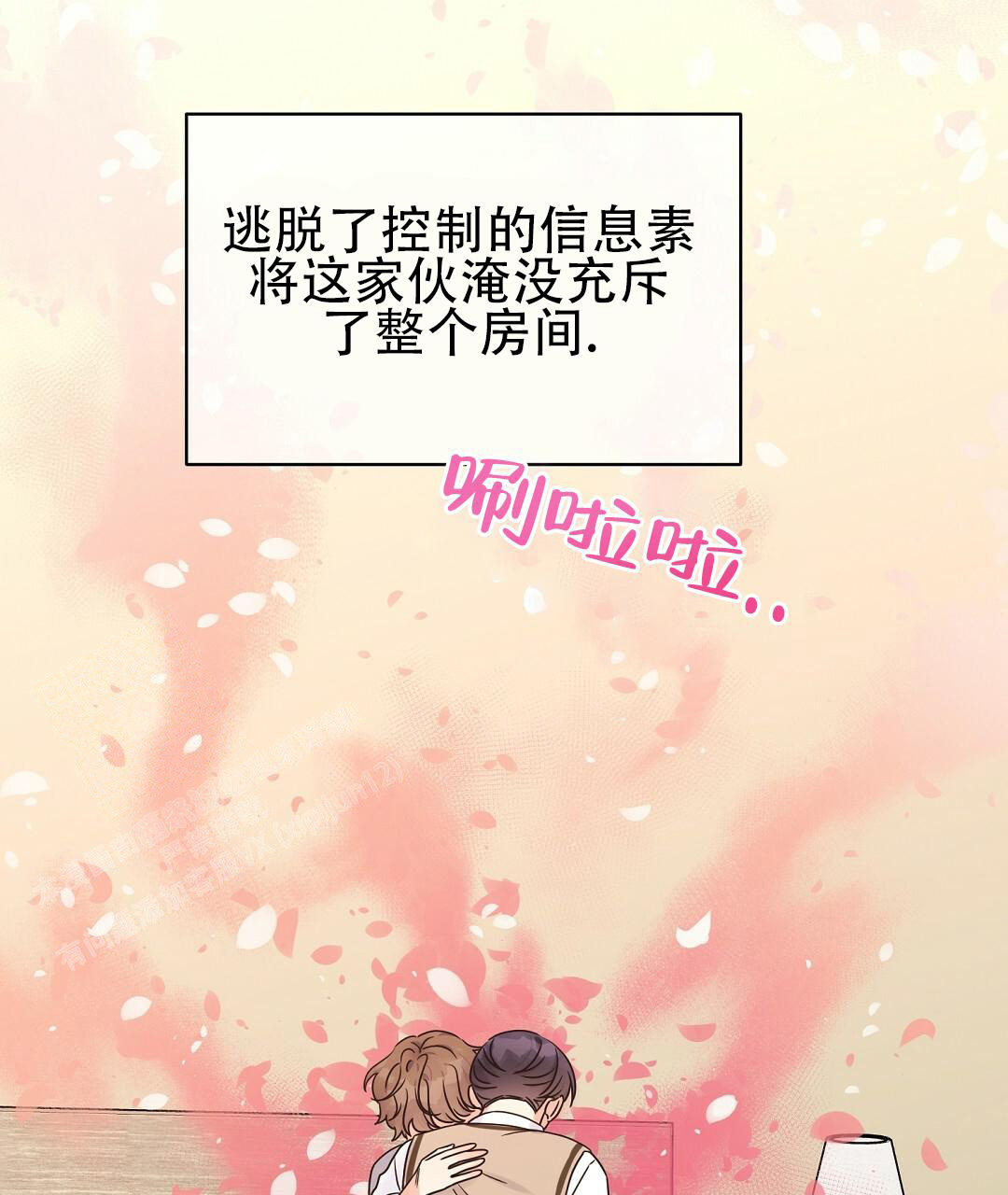 第59话30