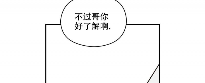 第27话20