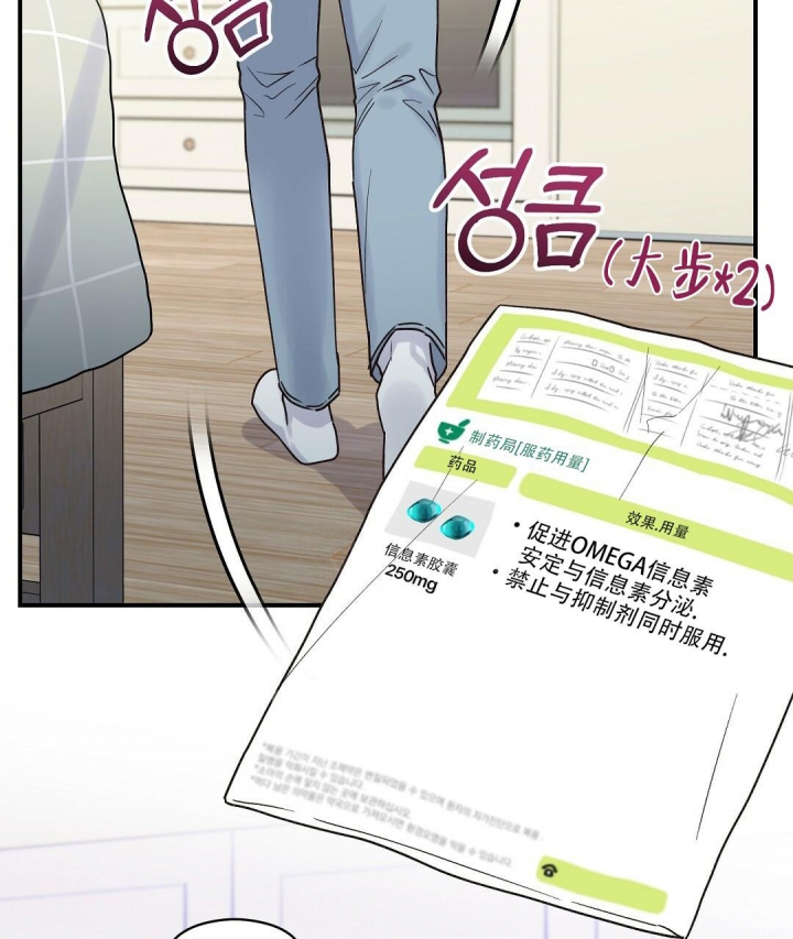 第34话14