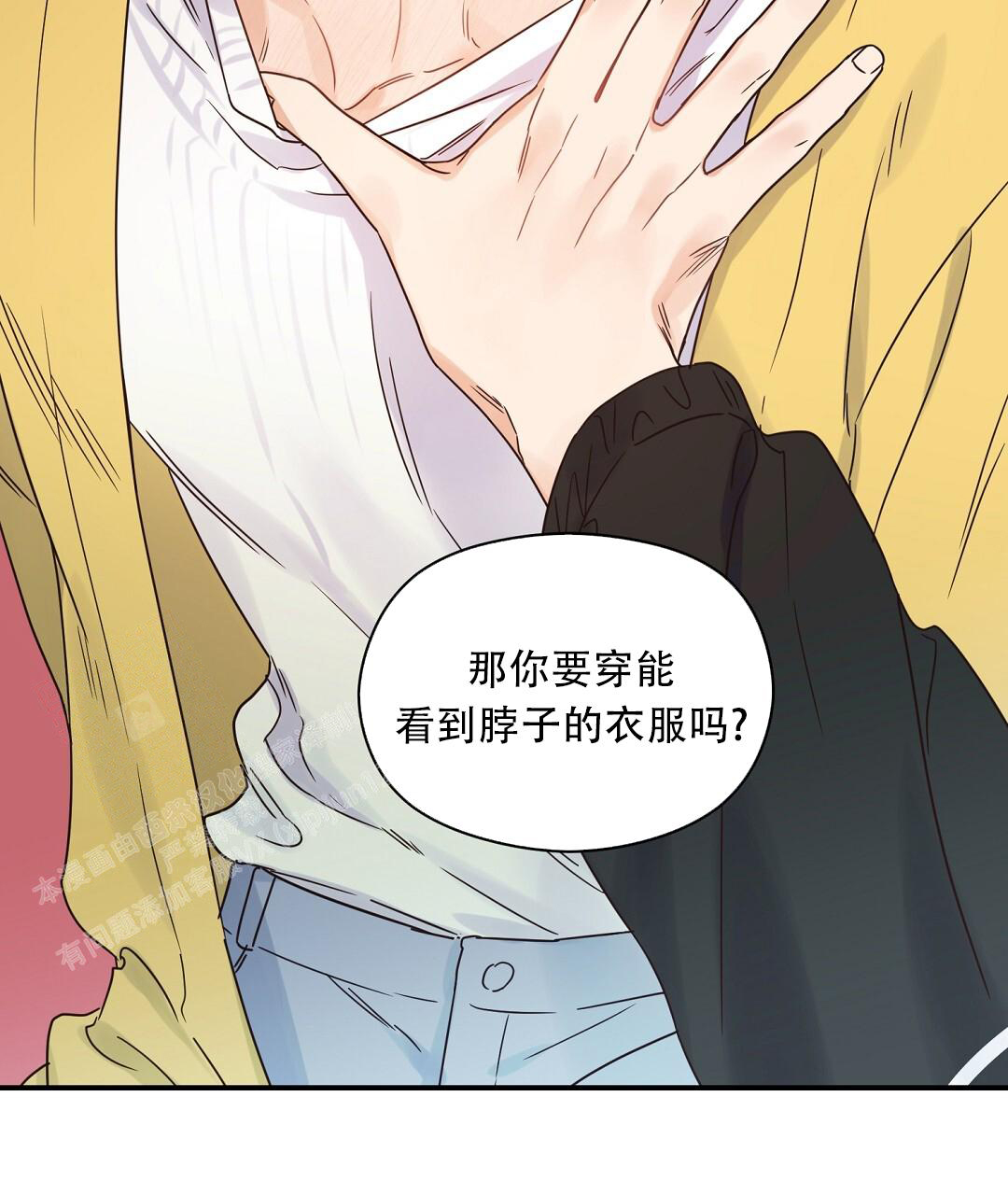 第69话7