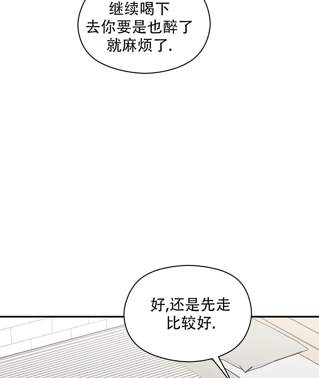第65话14