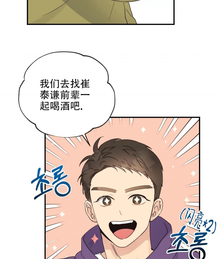 第16话33