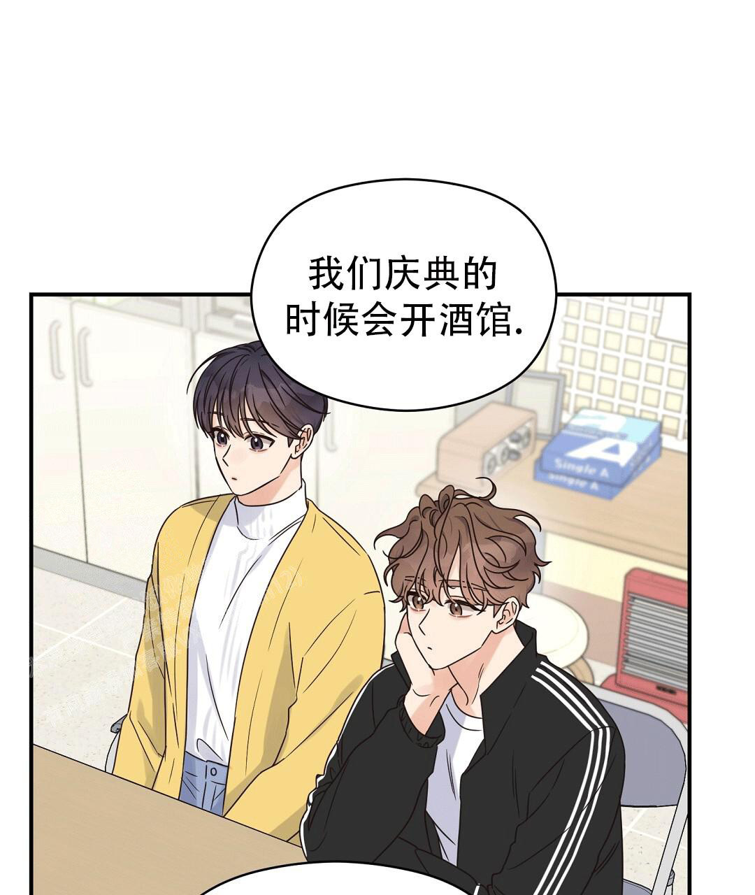 第68话15