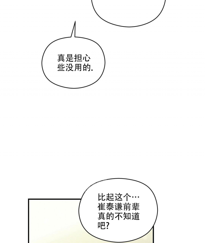 第19话28