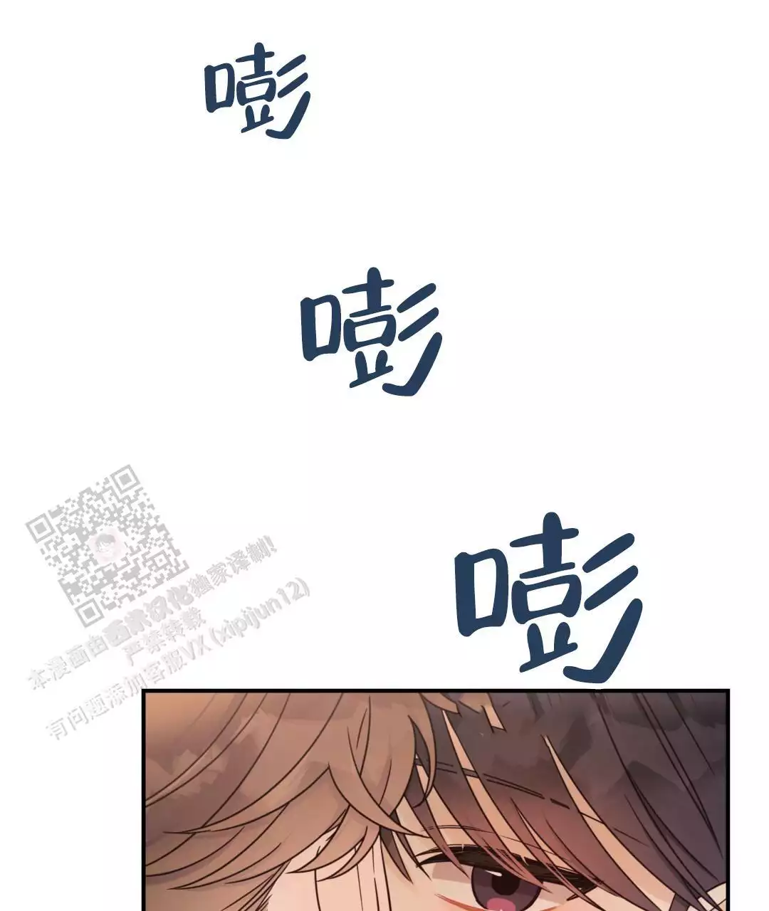 第79话10