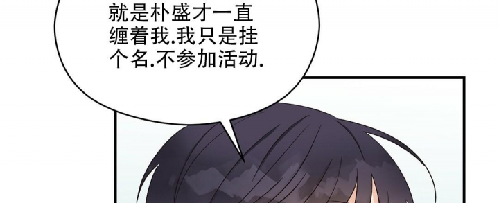 第17话11