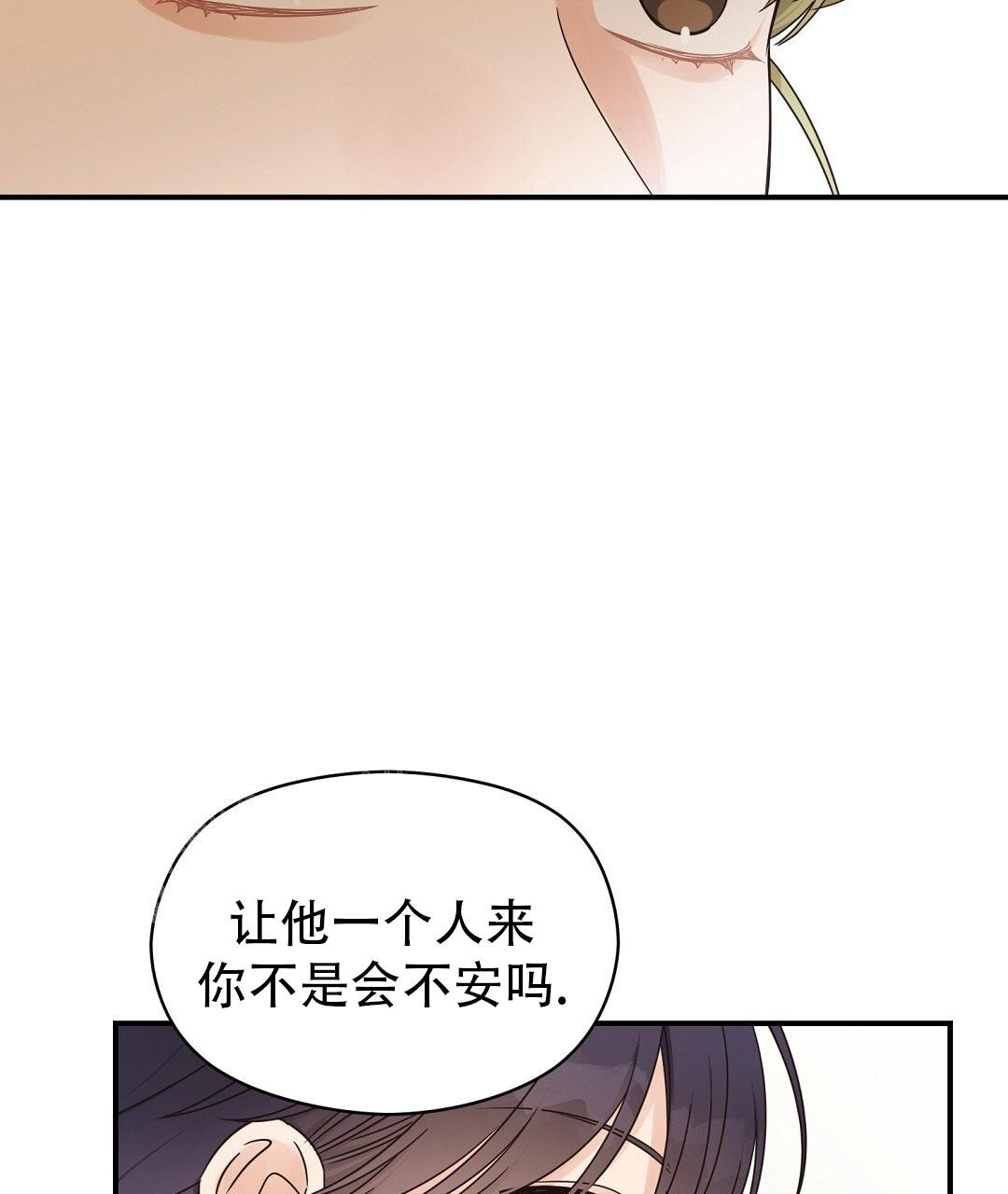 第68话20