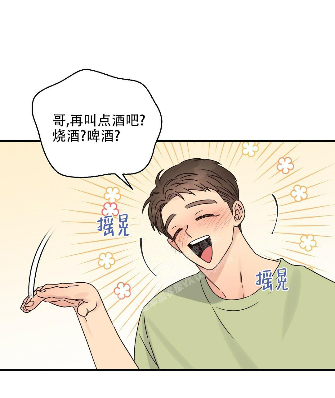 第49话82