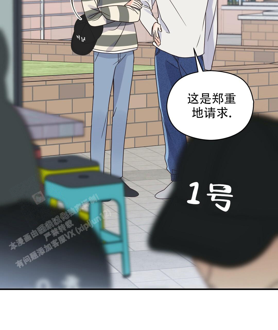 第72话6