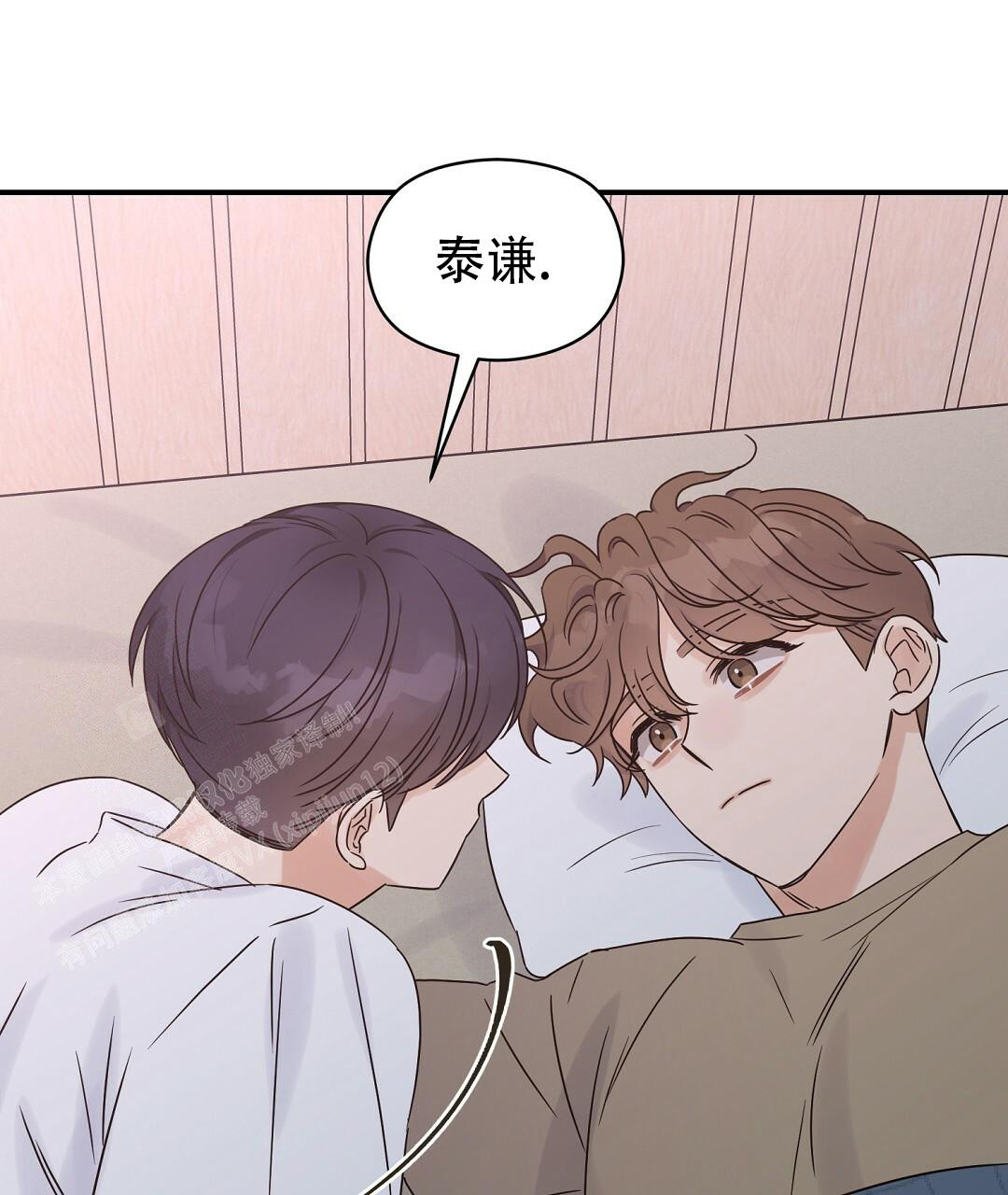 第58话22