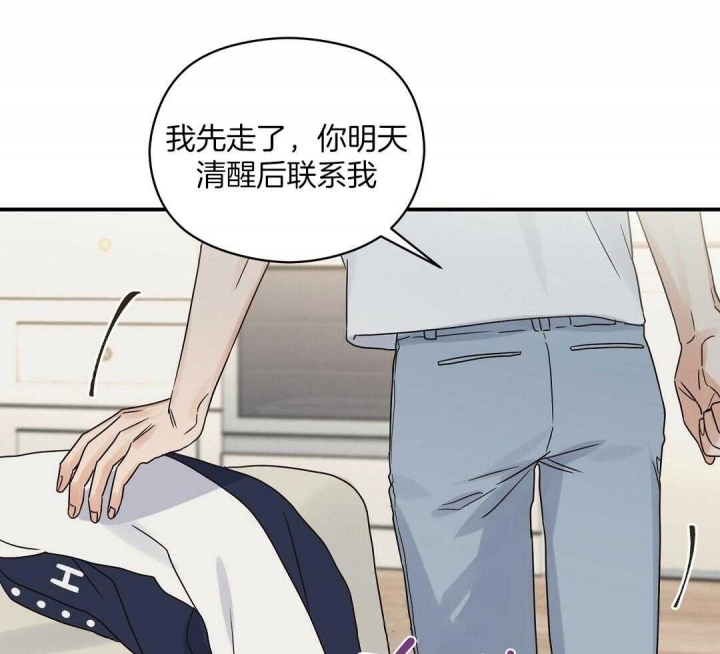 第38话29
