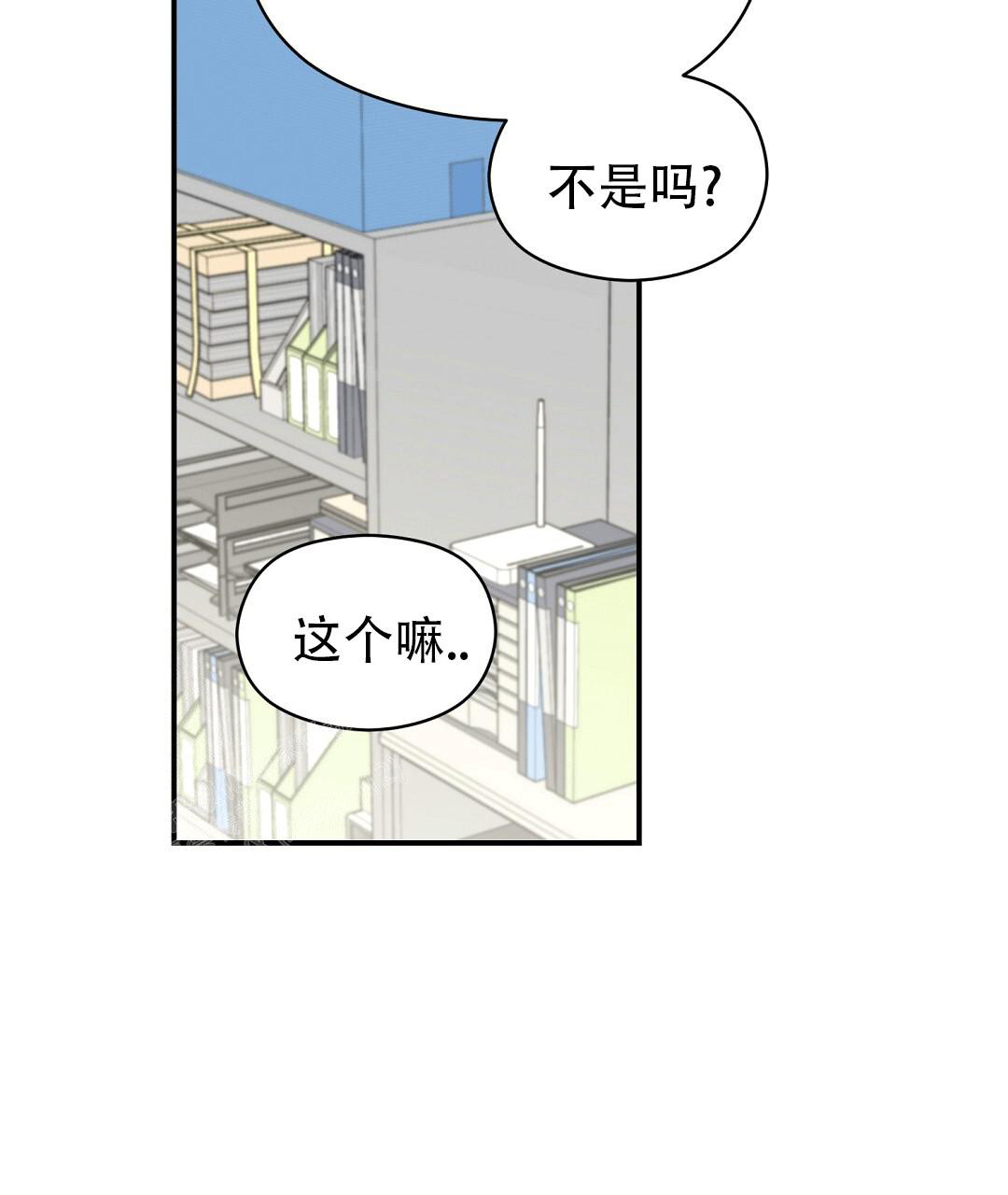 第68话6