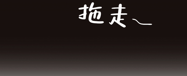 第3话11