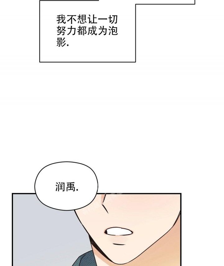 第6话6