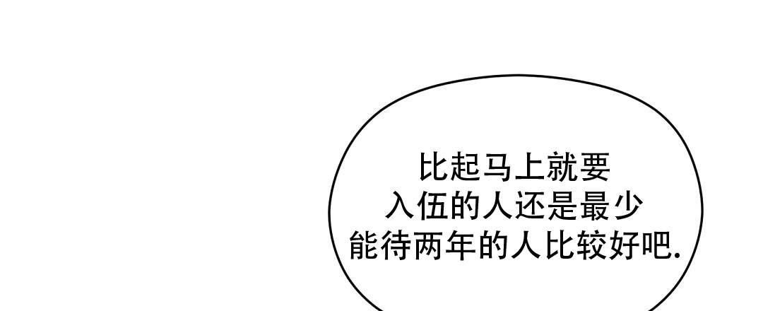 第68话7
