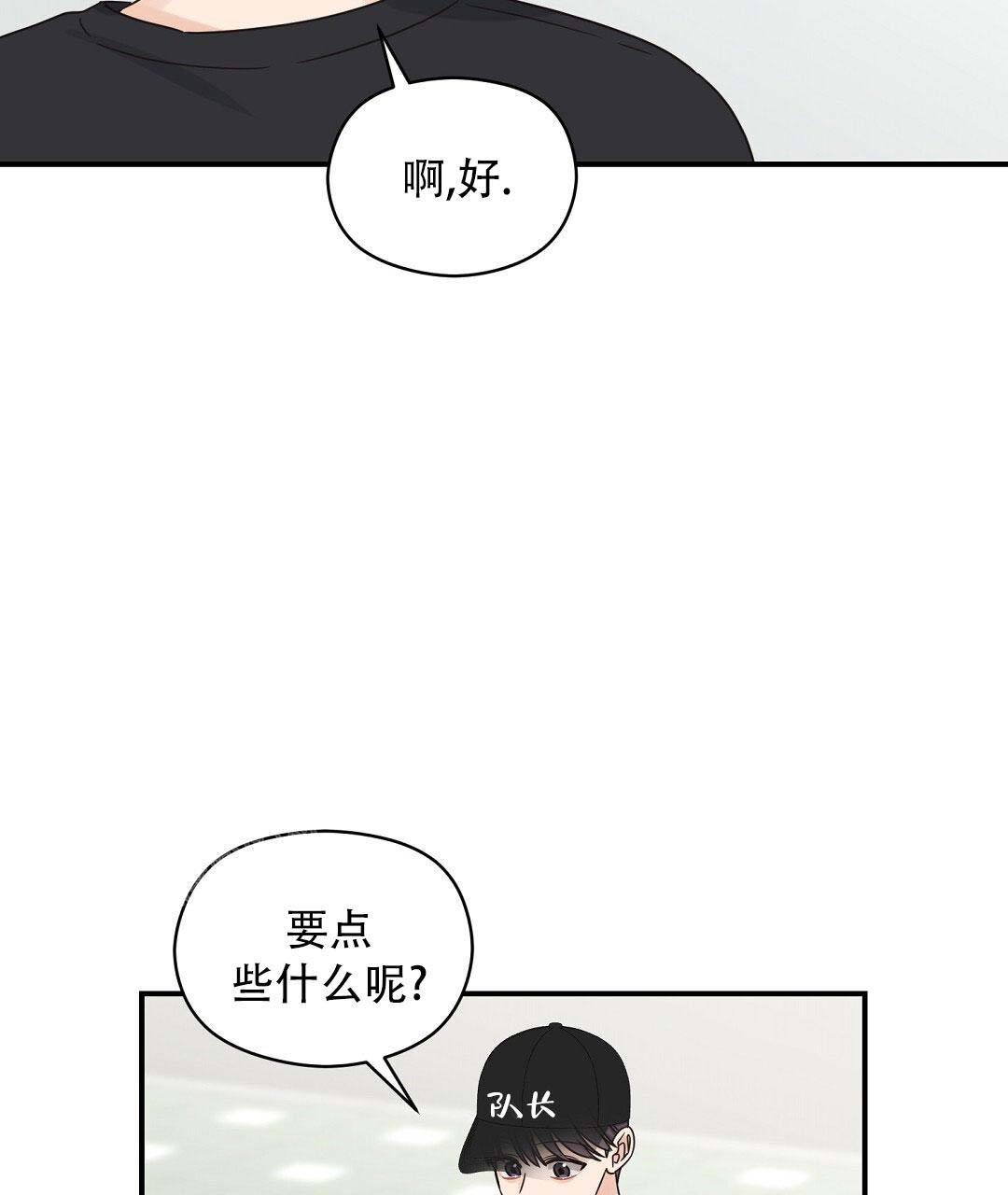 第73话26