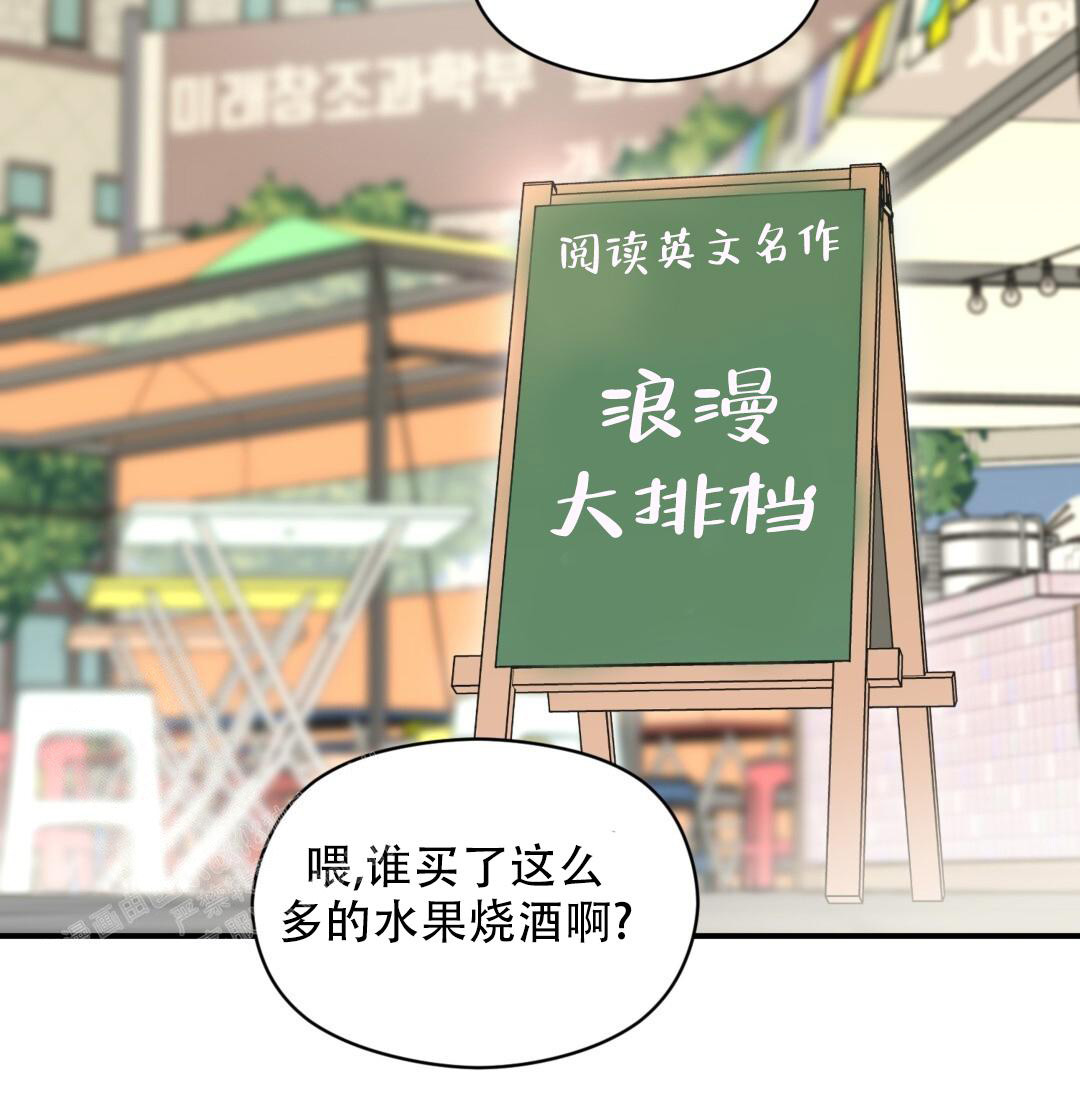 第71话9